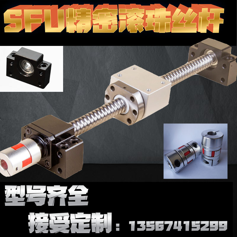 国产 tbi滚珠丝杆副 螺母套装SFU1204(外径1J2)1605 2005 3210定