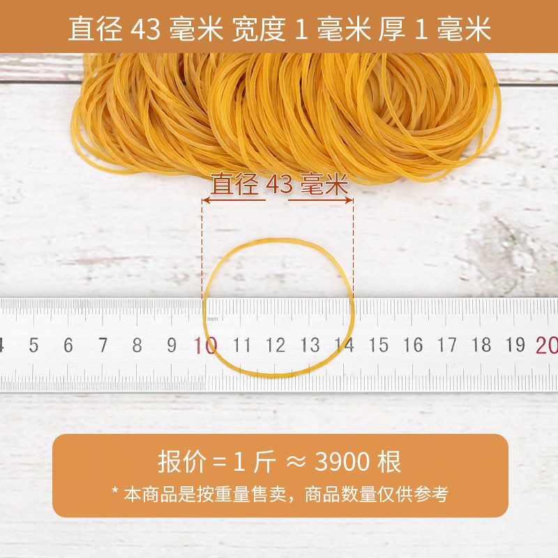 弹力橡皮筋纤细款皮套直径50MM特细1MM橡胶圈皮圈牛皮筋像皮筋