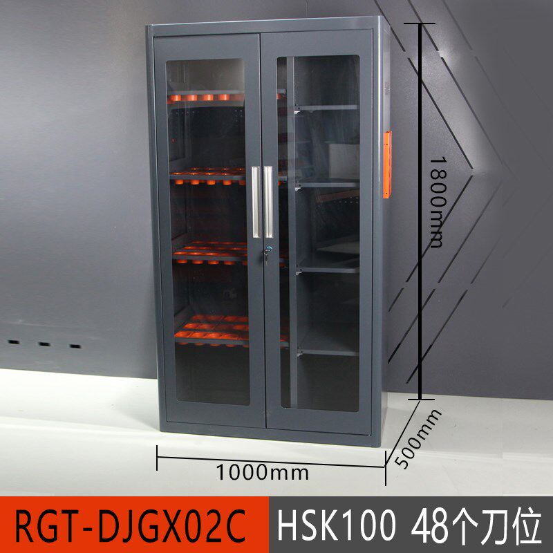 瑞格CNC加工中心存储BT30BT40BT50HSK63capto数控刀柄管理刀柜