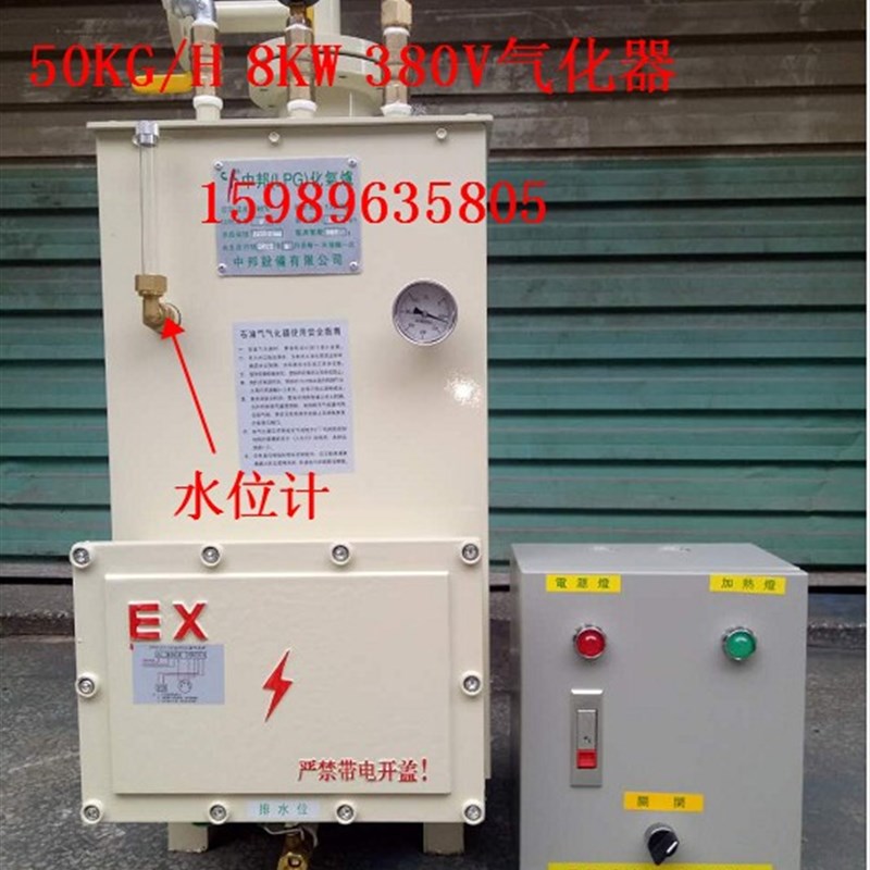 中邦化气炉燃气气化炉水位计液位管D液位计气化器水位表玻璃管配