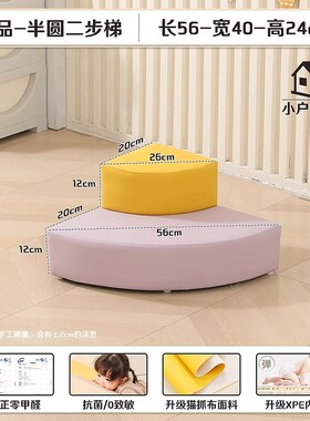 婴幼儿室内攀爬架小户型软体爬滑组合宝宝爬爬梯婴儿软包爬梯滑梯