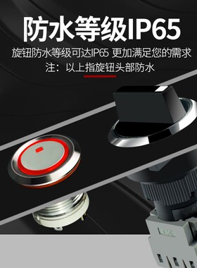 旋钮开关 二档三档 保持转换开关m22mm 1开1闭2开2闭选择开关