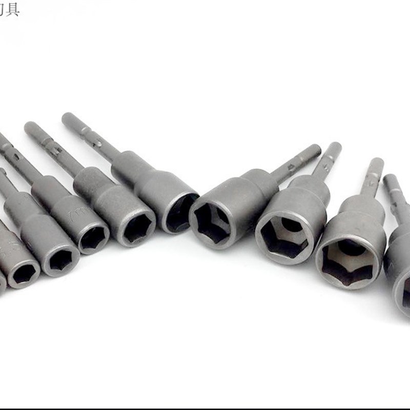 801电批套筒头5mm圆柄六角套头中孔电批电动起子螺丝刀头H8 H10