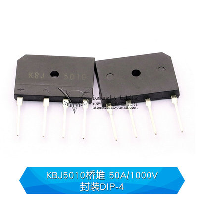 GBJ2510 3510整流器电磁炉桥堆8A/25A1000V GBU808/810/2008D15XB