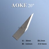 经纬J341钨钢刀片16度平头J306 26度震动刀写真背胶45度拖刀J603