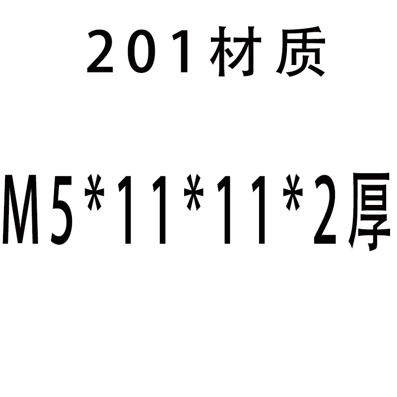 长方形螺母 方形螺帽 304不锈钢螺母配件M6 M5 异型帽 M8 长螺帽