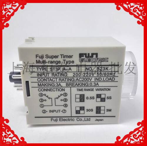 精品富士时间继电器ST3P A-A B C D E F通电延时2开2闭220v24v