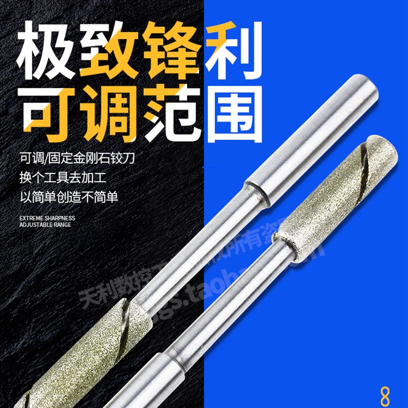 可调式金刚石铰刀 机用衍磨棒 研磨棒M14.0 14.5 14.6 14.72-14.9