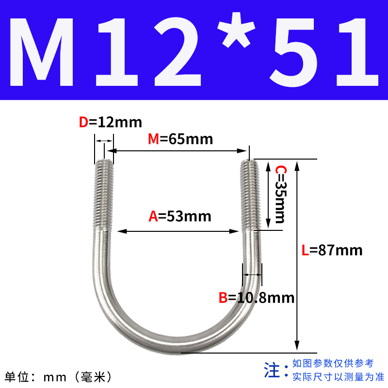 M12M16M20M24 304不锈钢U形螺丝 U型卡 U型螺栓管卡 U码 三角直角