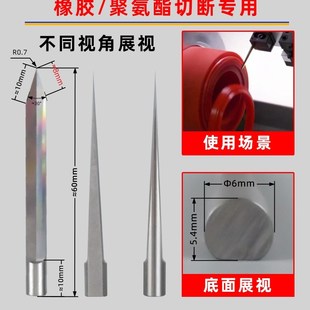 橡胶车刀优力胶聚氨酯胶辊木工车刀大全J刀杆端面木头90度中间