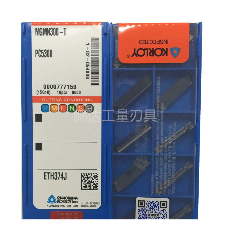 KORLOY克洛伊切槽刀片MGMN200/250/300/400-04-R 02-L M/T PC5300