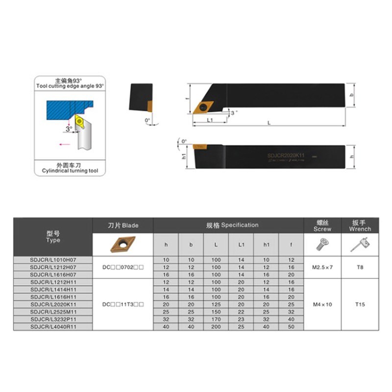 SDJCR2020/2525/H07/K11数控外圆刀杆93度车床刀具菱形车刀杆