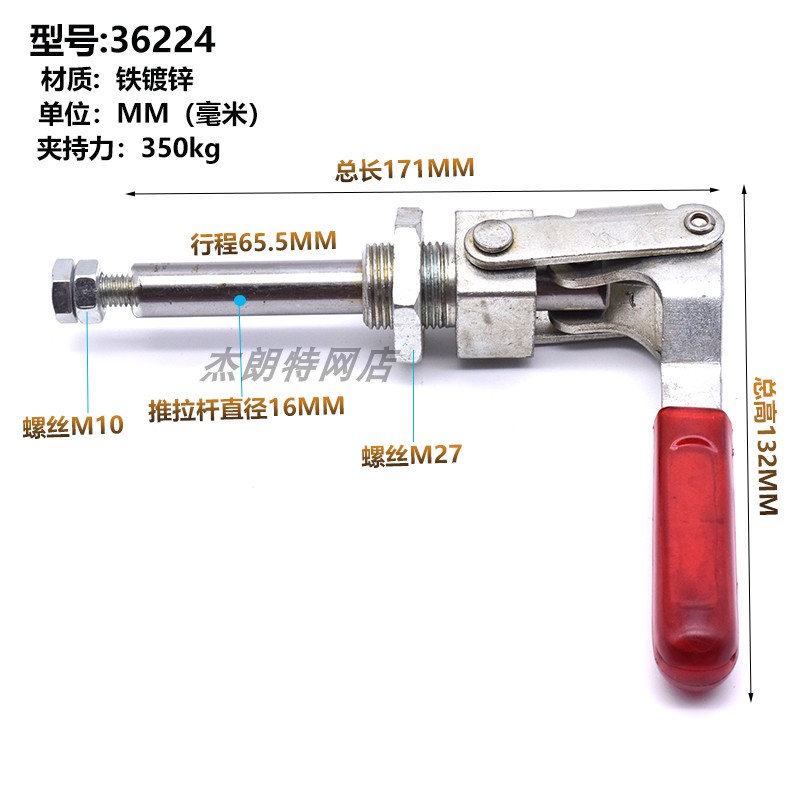 不锈钢推拉式快速夹具GH-36202 36204 36224肘夹压紧器夹钳推杆夹