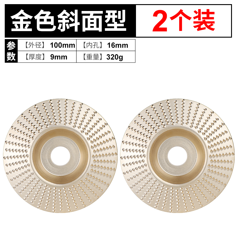 角磨机打磨抛光片木头木材工具抛光轮砂轮木工磨片神器茶盘刀刺盘