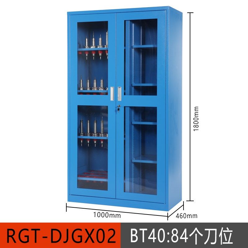 瑞格加工中心数控仓储重型刀具柜BT40 30 50 HSK63刀柄架柜刀具车