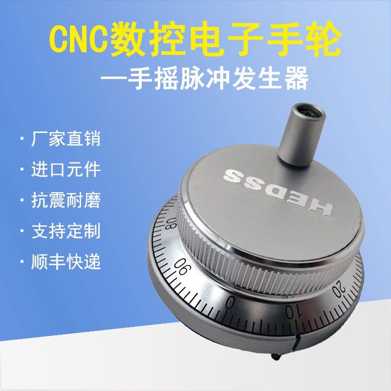 瑞普安华高REP海德HEDSS电子手轮发那科机床手摇脉冲发生器RGT600