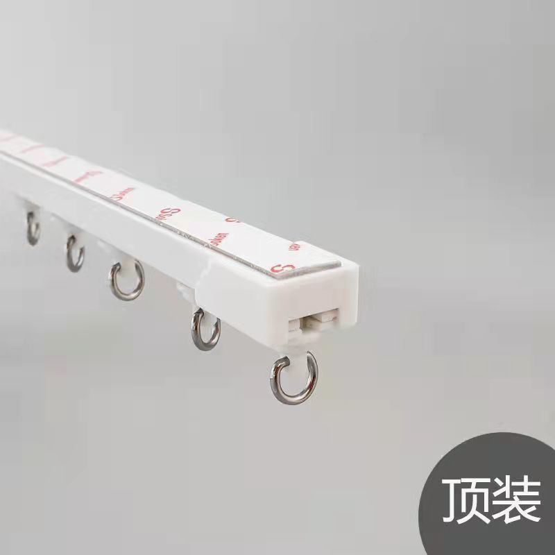 窗帘免打孔轨道安装门帘静音轨道黏贴滑道导轨滑轮侧装顶装窗帘杆