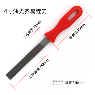 钳工钢锉超细齿板锉油光齐扁锉刀精细齿抛光钢锉特细齿抛光平板锉
