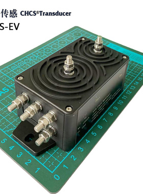电压传感器 CHVS-EV 测量频率DC-13KHz 替代LEM CV3 1000-3000V