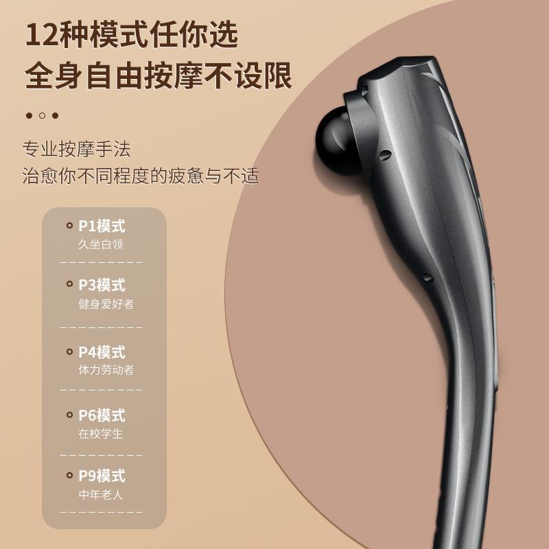 海豚按摩器棒手持式腰部肩颈椎敲打全身经络多功能电动锤背震动仪