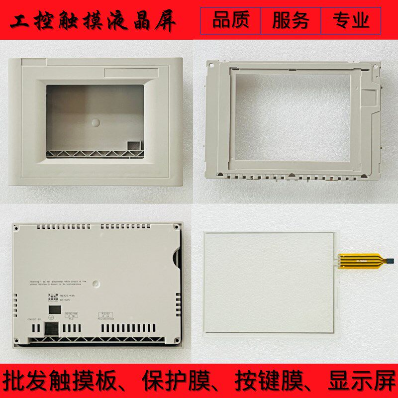TP170B 6AV654l5-0BB15-2AX0触摸屏6AV6545-0BC15-2AX0触摸板/外