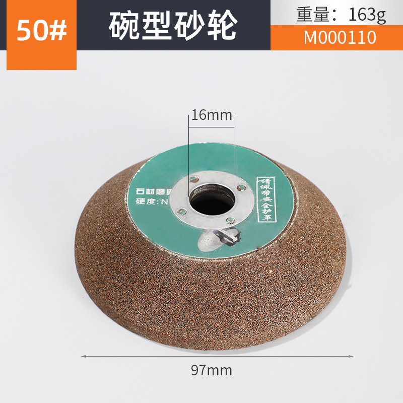 石材打磨抛光砂轮角磨机通用打磨头金刚石花岗岩磨片加厚磨刀石