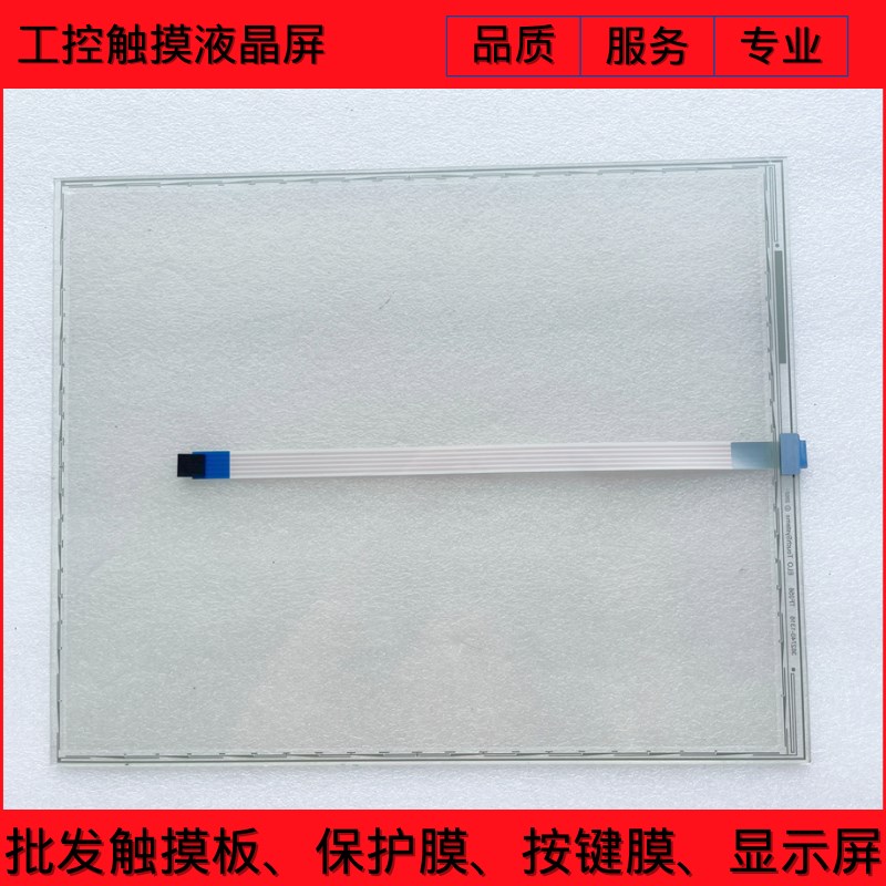 FPM-5d191G FPM-5191G-R3BE FPM-5191G-X0BE 触摸板 触摸屏