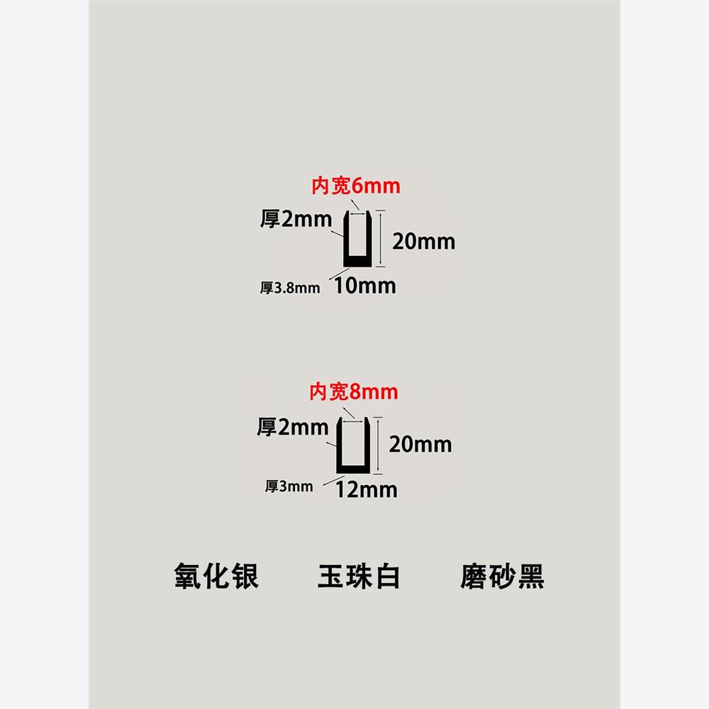铝合金U型槽内5/6/8/10/12 包边装饰条固定卡板导轨DLY铝卡槽凹槽