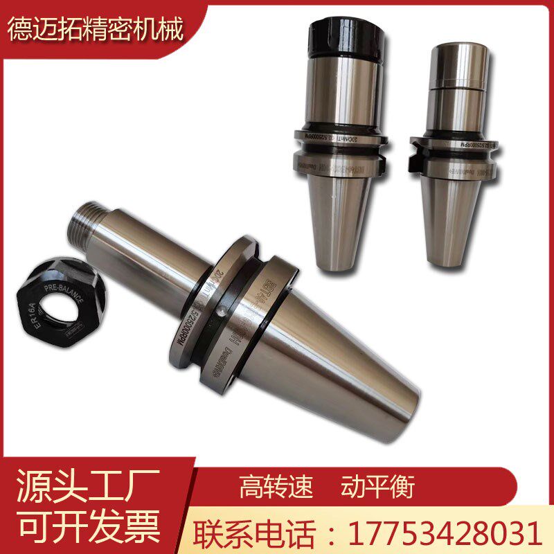 BBT40刀柄20CrMnTi高精度0.003双面圆形锁紧数控防尘防震BT刀柄