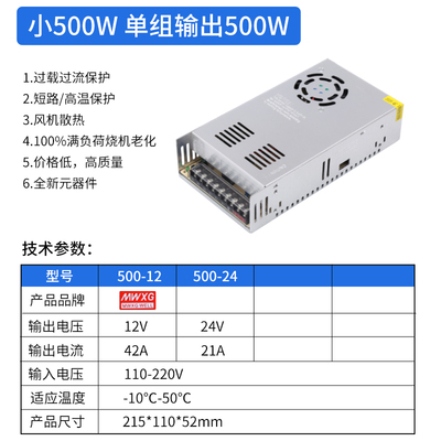 大功率开关电源500W600W1000W1500w3000w直流变压器12V24V36V48V