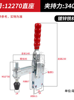 垂直式快速夹具工装夹钳GH-12131 1213C2 12133 12135 12136压紧