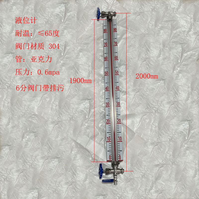 铝合金保护套刻度板有机玻璃管水箱池液位计就地P显示管亚克力UG1