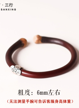 925纯银格桑花鸡血藤木镯女手链男西藏情侣款饰品学生礼物不掉色