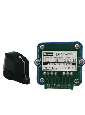 友乾UCHAIN轴选倍率编码模式开关02N 02J 52N 01N 01J 43S 41N