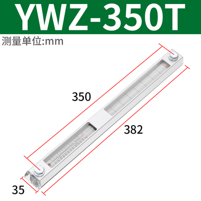 液位计水位感测器显示器YWZ-76/80/E125/350T水箱液压油箱油位计