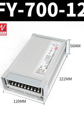 明纬防雨水开关电源FY-400-12V24V半灌胶ERPF/ERP-350-24户外