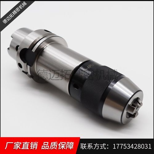 高精度HSK.A型刀柄HSK63A-ER32-100L弹性攻丝攻牙刀柄头刀柄TER32