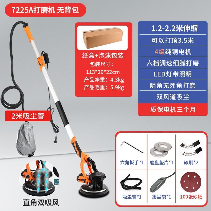 代发跨境墙面打磨机室内无尘自吸电动砂皮机阴角粉腻子磨墙机神器