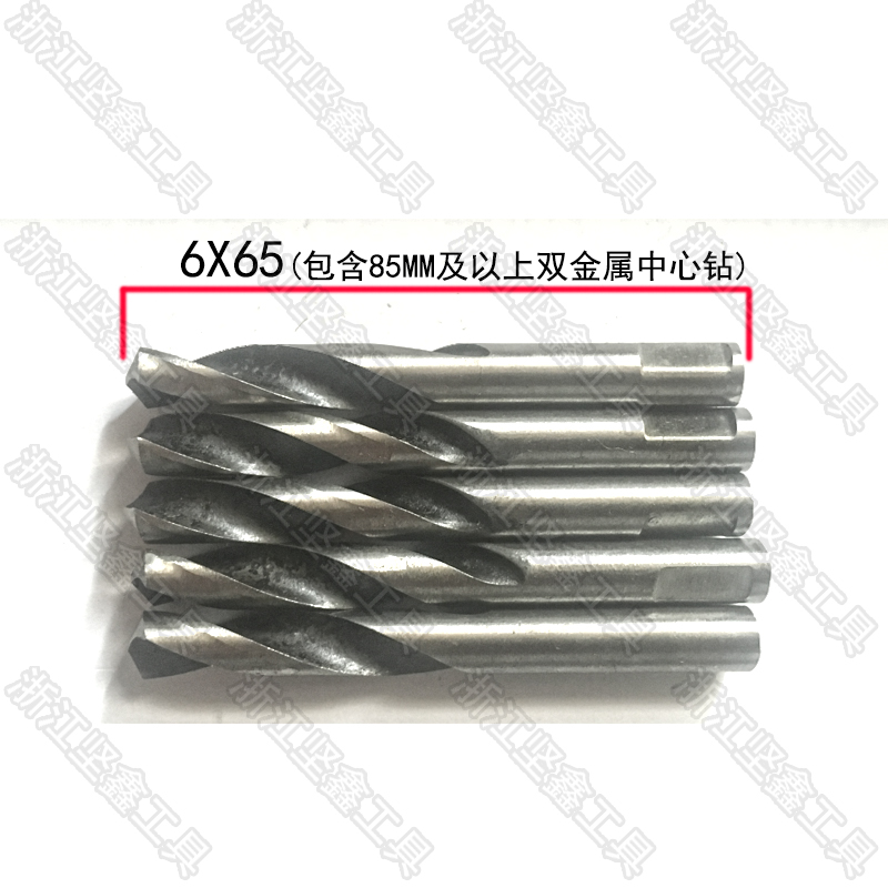 木头塑料木工板石膏扩孔器钻头工具开孔器套装扩孔器打孔15MM打洞