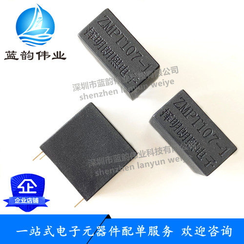 原装正品 ZMPT107-1 择明朗熙 ZM 2mA/2mA 精密电流型电压互感器