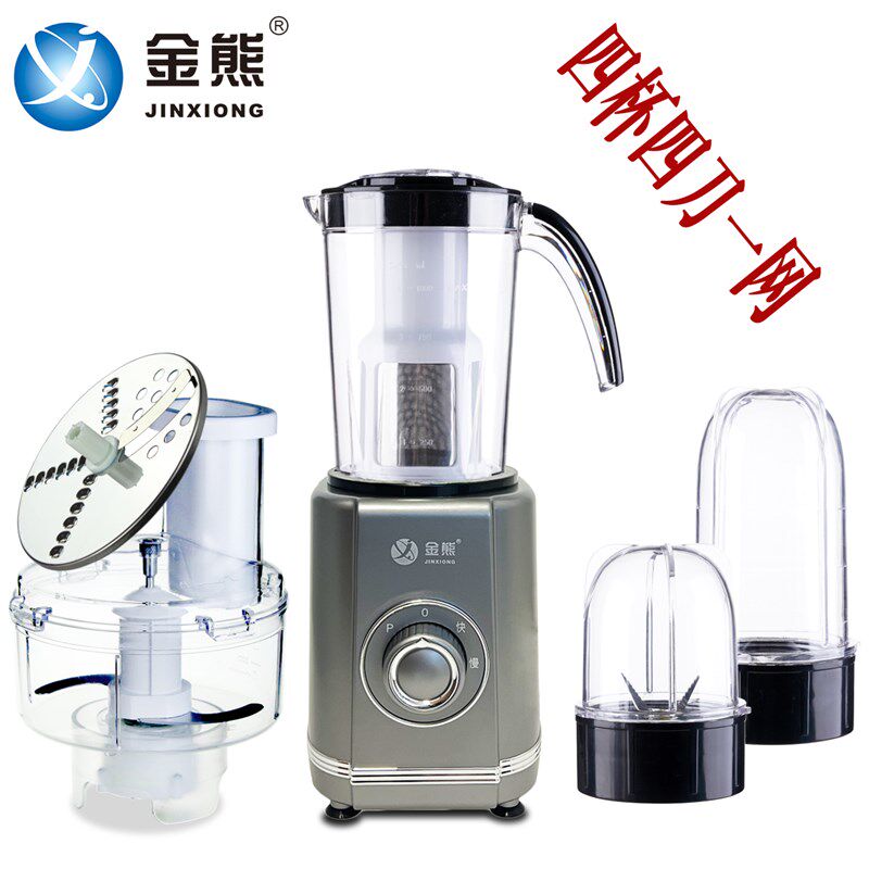 金熊JX2598JX3362多功能加工机婴儿辅食搅拌机料理机切片