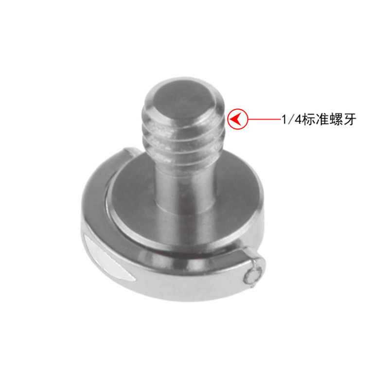 三脚架快装板螺丝螺母热靴灯架接口1/4互转3/8麦克风6mm通用配件