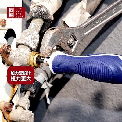 大手柄空调螺丝刀两用5mm内六角批头十字收氟拆机用大扭力加力套