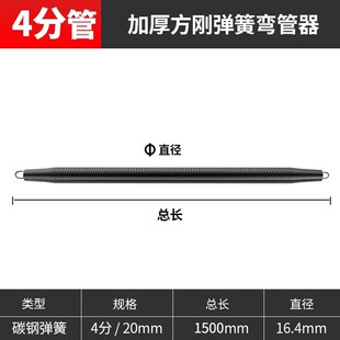 弯管器折弯25mm32mm工作水冷6分重型水管长管手动ppr木工水电微管