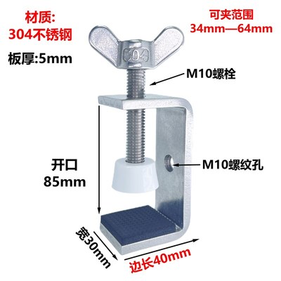 304不锈钢老虎卡夹子U型C型G型固定夹子钢管方形夹g字夹具夹紧器