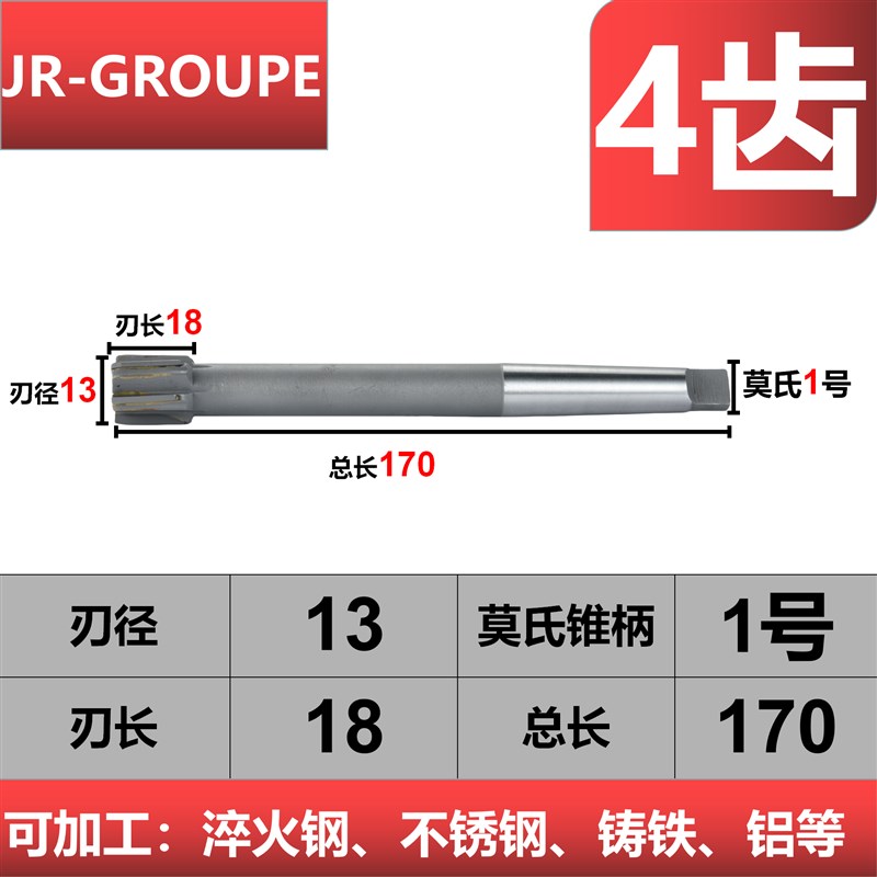 镶硬质合金机用铰刀锥柄镶钨钢铰刀H7H8YG8YW2 10-80支持非标定做