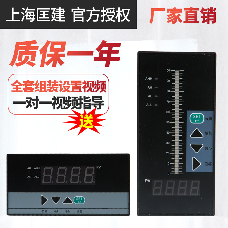 压力温度液位数字数显仪表智能单回路A测控仪万能输入4-20maTC803