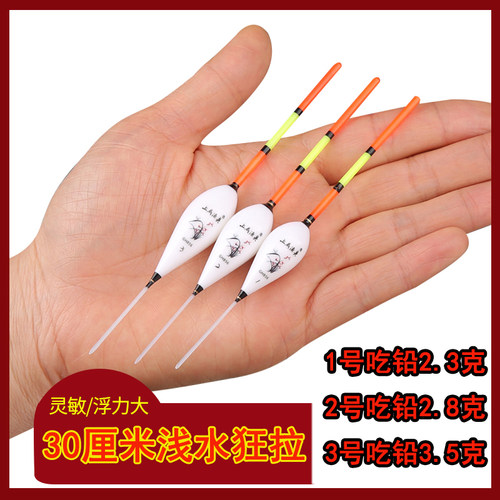 上威纳米泡沫浅水浮漂立式鱼漂