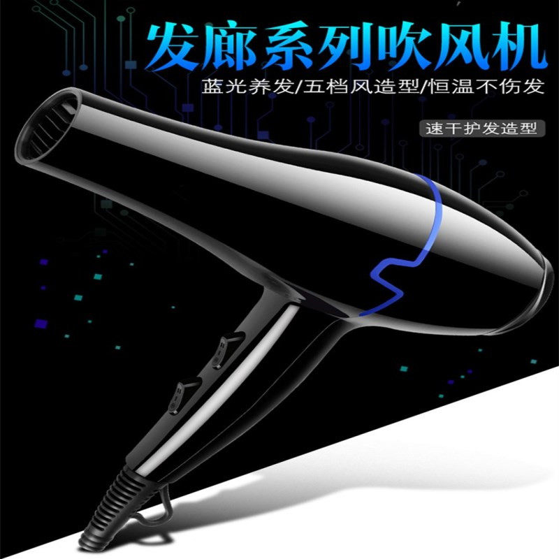 固定学生架子电线烘罩器挂墙风机卫生间家用电吹风机发廊大功率在类目 个人护理/保健/按摩器材, 美发工具, 电吹风中 - 来自Buy2taobao.com提供专业的淘宝代购服务