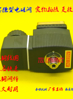 宝德6014电磁阀6014 C 2.0 FKM 00125349 00126149 00501264